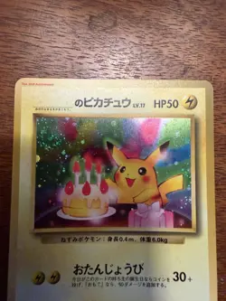 1998 Japanese Birthday Pikachu #25 Holo Pokemon 2nd Anniversary Promo - NM Swirl - Image 4