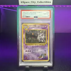 Pokemon TCG Sabrina's Gengar 094 Japanese Gym 2 1999 PSA 10 🌀HAND SWIRL🌀 - Image 1