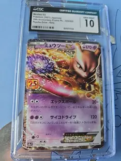 Mewtwo EX 022/025 25th Anniversary S8aP CGC 10 GEM MINT Japanese Pokemon 2021 - Image 1