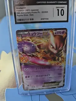 Mewtwo EX 022/025 25th Anniversary S8aP CGC 10 GEM MINT Japanese Pokemon 2021 - Image 3