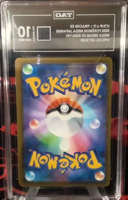 Pokemon Pikachu EX Mega Dream Special Art Rare 234/193 TAG GEM MINT 10 - Image 2