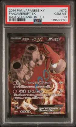 2014 POKEMON JPN XY GAIA VOLCANO 1ST ED #072 FULL ART/CAMERUPT EX PSA 10 - Image 1