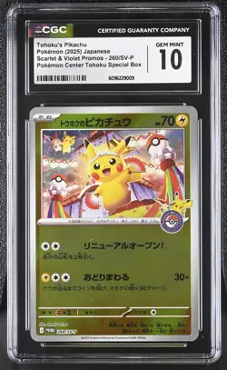 Tohoku's Pikachu #260/SV-P Japanese Pokemon Center Exclusive CGC 10 7d - Image 1