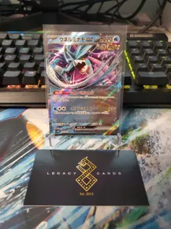 (Japanese) Walking Wake ex 024/071 Sv5k- Wild Force - Pokemon TCG (NM) - Image 1