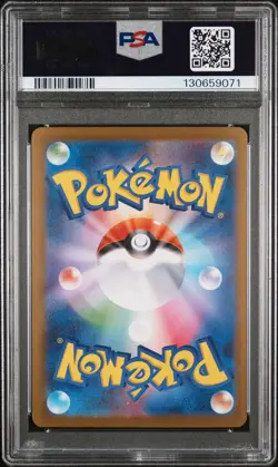 2025 POKEMON JPN SV-P PROMO #260 TOHOKU'S PIKACHU PSA 10 - Image 2