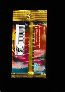 Pokemon Japanese Fossil SEALED Booster Pack Gengar Mew Zapdos Moltres Articuno - Image 2