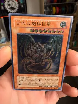 Yugioh Ancient Gear Gadjiltron Dragon Ultimate Rare SD10-JPS01 Japanes - Image 3