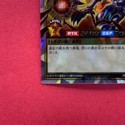 NM Red-Eyes Black Dragon RD/G002-JPC01 Rush Duel YuGiOh teka - Image 4