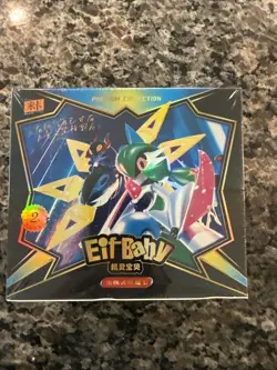 Sealed - Baby Elf/Eif (2.0) Pokemon Booster Box-30 packs of 3 cards per box - Image 1