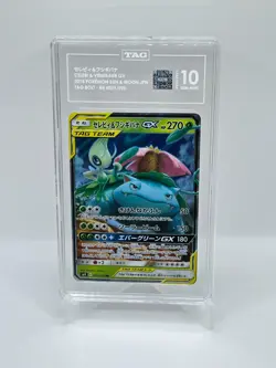 TAG 10 GEM MINT Celebi & Venusaur GX 001/095 Sm9: Japanese Tag Bolt Pokemon Card - Image 1