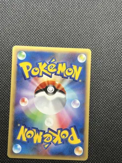 Eevee Pokemon Card Japanese 065/088 2002 E-Series E4 Split Earth US SELLER - Image 2