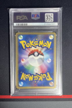 PSA 9 MINT: Wailord Ex 021/053 Miracle Of The Desert Unlimited - Pokemon Card - Image 3