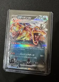Pokemon Charizard Ex Card Collection Set of 3 - Image 2