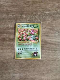 Erika’s Ivysaur No. 002 Pokemon Card Japanese Challenge From The Darkness NM- - Image 1