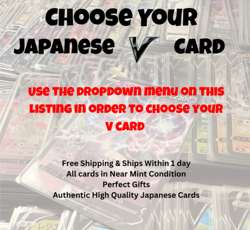 Choose Your Card - Pokemon V Cards Ultra Rare Full Art Holo Japanese - US Seller - Image 2