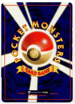 Moomoo Milk Banned New World Regular Japanese Pokemon Card TCG Old Back - Image 2