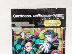 BANDAI Demon Slayer Kimetsu no Yaiba Stained Glass Card Pack ver. 1 pack - Image 2