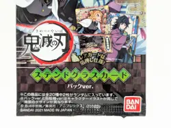 BANDAI Demon Slayer Kimetsu no Yaiba Stained Glass Card Pack ver. 1 pack - Image 4