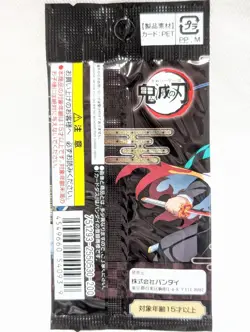 BANDAI Demon Slayer Kimetsu no Yaiba Stained Glass Card Pack ver. 1 pack - Image 5