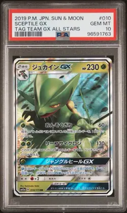 2019 Pokemon Japanese Tag Team GX All Stars # 010 Sceptile GX PSA 10 GEM MINT! - Image 1