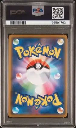 2019 Pokemon Japanese Tag Team GX All Stars # 010 Sceptile GX PSA 10 GEM MINT! - Image 2