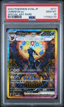 2024 POKEMON JPN SV8A-TERASTAL FEST EX SPECIAL ART RARE #217 UMBREON EX PSA 10 - Image 1
