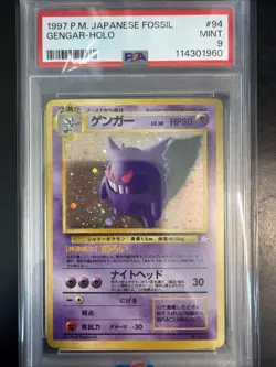 1997 POKEMON JPN FOSSIL #94 GENGAR-HOLO PSA 9 - Image 1