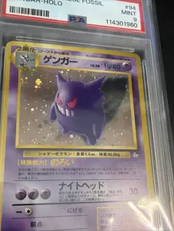 1997 POKEMON JPN FOSSIL #94 GENGAR-HOLO PSA 9 - Image 4