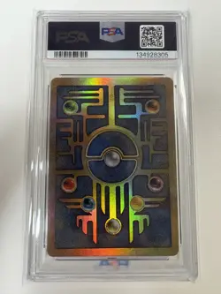 2000 POKEMON GAME MOVIE POKEMON 2000 MOVIE ANCIENT MEW PSA 8 (A) - Image 2