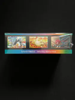 New/Sealed - Lot of 2 - Pokemon Japanese S8B VMAX Climax Booster Box - Image 3