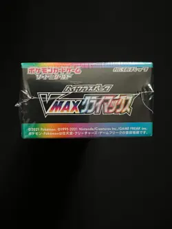 New/Sealed - Lot of 2 - Pokemon Japanese S8B VMAX Climax Booster Box - Image 4