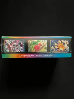 New/Sealed - Lot of 2 - Pokemon Japanese S8B VMAX Climax Booster Box - Image 5
