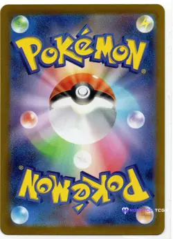 Galarian Moltres 190/172 S12a: Pokemon TCG Vstar Universe Holo Art Rare Japanese - Image 2