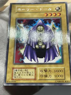 Yu Gi Oh! Rogue Doll Japanese -No Ref Rare Booster2 old - Image 2