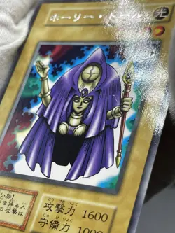 Yu Gi Oh! Rogue Doll Japanese -No Ref Rare Booster2 old - Image 3