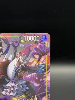 Gecko Moria (Alt Art) OP14-104 SR The Azure Sea’s Seven English - Image 4