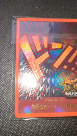 One Piece Card Game 3rd Anniversary Japanese Don!! SET OF 10 - Image 2