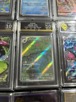 Pokemon Graded Cards slab bundle x12 ivysaur venusaur. 10 9 not psa ace - Image 4