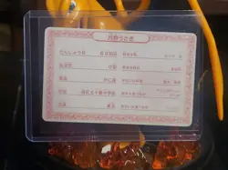 2 Sailor Moon collection card USAGI TSUKINO Pretty Soldier NAKAYOSHI - Image 2