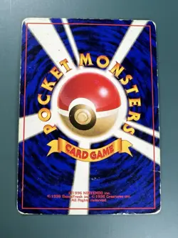 Pokemon Card TCG Misty's Gyarados No.130 Gym Heroes Holo Card Japanese Edition - Image 4