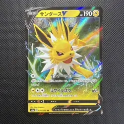 Jolteon V 030/069 RR Eevee Heroes S6a Pokemon Card Japanese - Image 1