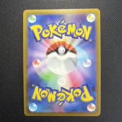 Jolteon V 030/069 RR Eevee Heroes S6a Pokemon Card Japanese - Image 2