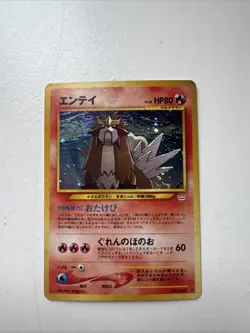 Entei Pokemon Card Japanese No.244 Neo 3 Revelation 2000 Vintage Holo - Image 1