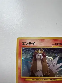 Entei Pokemon Card Japanese No.244 Neo 3 Revelation 2000 Vintage Holo - Image 5