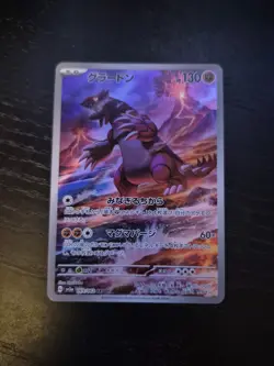 Pokemon TCG Sv3a: Raging Surf Groudon Holo Card Japanese Edition 069/062 - Image 1