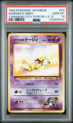 1999 POKEMON JAPANESE YAMABUKI CITY GYM DECK LV.12 #63 SABRINA'S ABRA PSA 10 - Image 1