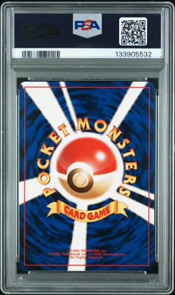 1999 POKEMON JAPANESE YAMABUKI CITY GYM DECK LV.12 #63 SABRINA'S ABRA PSA 10 - Image 2
