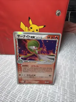 Pokemon Card Gardevoir EX Delta Japanese, 005/024, Dragon Frontier - Image 1