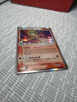 Pokemon Card Gardevoir EX Delta Japanese, 005/024, Dragon Frontier - Image 3