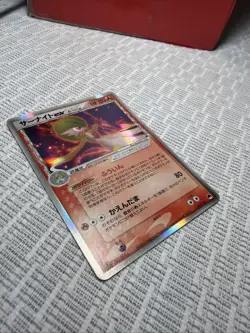 Pokemon Card Gardevoir EX Delta Japanese, 005/024, Dragon Frontier - Image 4